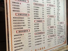 -双喜老铺(人民广场店)