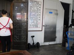 -王裕興肉莊(南禅寺店)