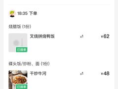 -甲乙丙丁港式茶餐厅(荣祥广场店)