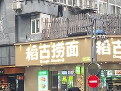 -淮河路步行街