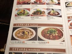 菜单-张氏宽窄巷成都名小吃(茂业百货华强北店)