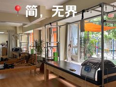 -简·无界健身工作室·运动康复·体态(石厦店)