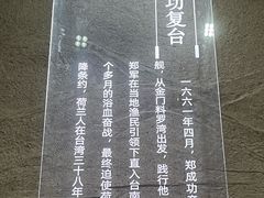 -中国闽台缘博物馆