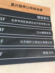 -隐逸SPA