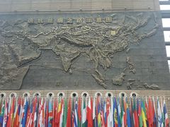 -西安大唐西市博物馆