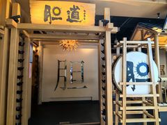 -宴小馆·小海鲜青岛菜(五四广场店)
