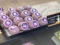 -喜乐村芋泥脑袋家族(三里屯店)