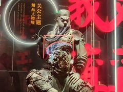 -成都武侯祠博物馆