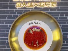 -千稻剁椒大鱼头(CityOn熙地港店)