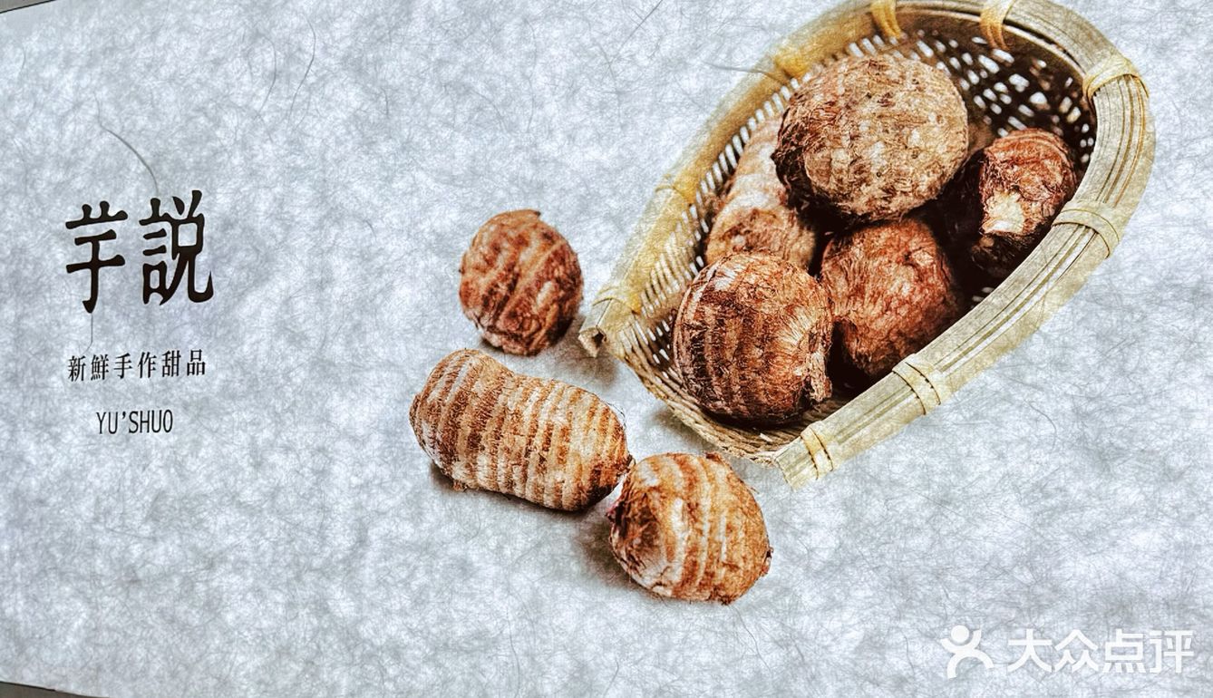 吃过煲仔饭，那吃过煲仔芋圆全家福吗⁉️