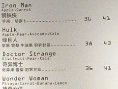 菜单-VESH COFFEE(定西路店)