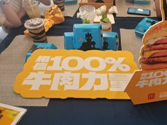 -麦当劳(季华好又多店)