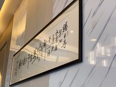 -沙田轩(古北店)