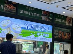 -紫光园(燕郊总店)