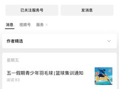 -帕拉泽羽毛球·篮球·乒乓球·健身