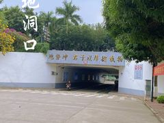 -广西大学北校园北区-图书馆