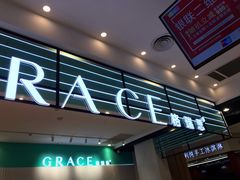 -格瑞思动物奶油生日蛋糕(园区永旺店)