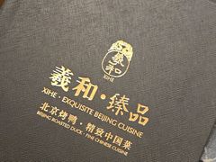 -金光华广场