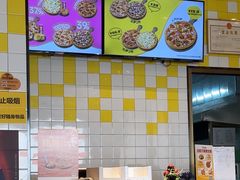 -尊宝比萨(平湖双拥街店)