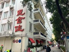 -惠食佳(滨江大公馆店)