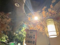 -城墙拐拐火锅(三峡广场黑金冠店)