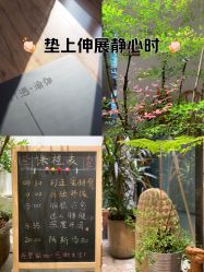 点击看大图 -Y+U遇瑜伽·普拉提