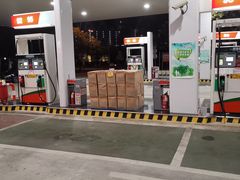 -中国石化戬浜加油站