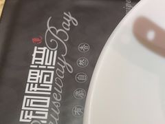 -铜锣湾·有麝自然香(重庆新天地店)