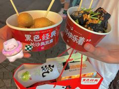 -墨茉点心局(国金街店)