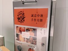 -半勺·新徽菜(银泰城店)