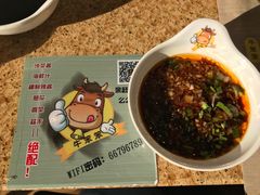 各种调料-潮汕牛肉火锅(铁西店)
