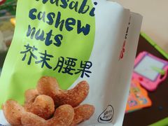 芥末腰果-瑞幸咖啡(清华科技园·唐诗主题店)