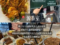-钱塘府海鲜餐厅