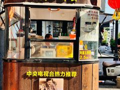 -阿婆五香蛋(水游城店)