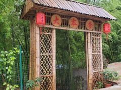 -大本营竹筒饭