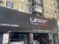 -天猫养车贴膜轻改·蓝电(优匹康桥东路店)