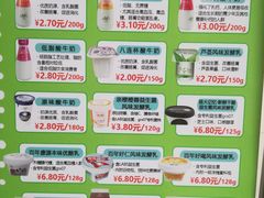 -扬大康源乳业鲜奶吧(大学北路店)