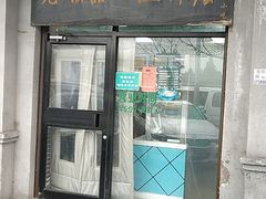 门面-老磁器口豆汁店(天坛店)