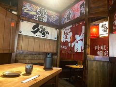 -稻前Taoki(方圆荟店)