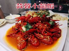 蒜蓉虾-辣螃铠盆盆蟹大排档(总店)