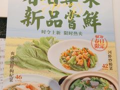 -新旺茶餐厅·早餐·夜宵(仙霞店)