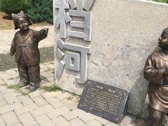 -永定河休闲森林公园