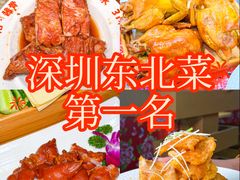 -东北民俗村·东北菜(翻身店)