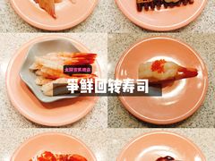 六元盘-争鲜回转寿司(太阳宫凯德PLUS店)