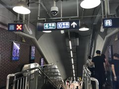 -海淀黄庄(地铁站)