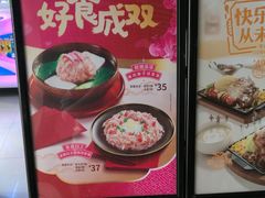 -大家乐(东莞虎门店)