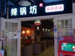 门面-星隆国际·芜湖小吃街