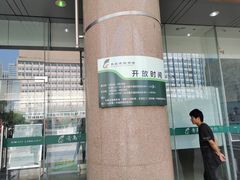 -青岛市图书馆