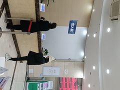 -上海仁爱医院