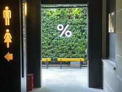 -% Arabica阿拉比卡咖啡(武康路店)